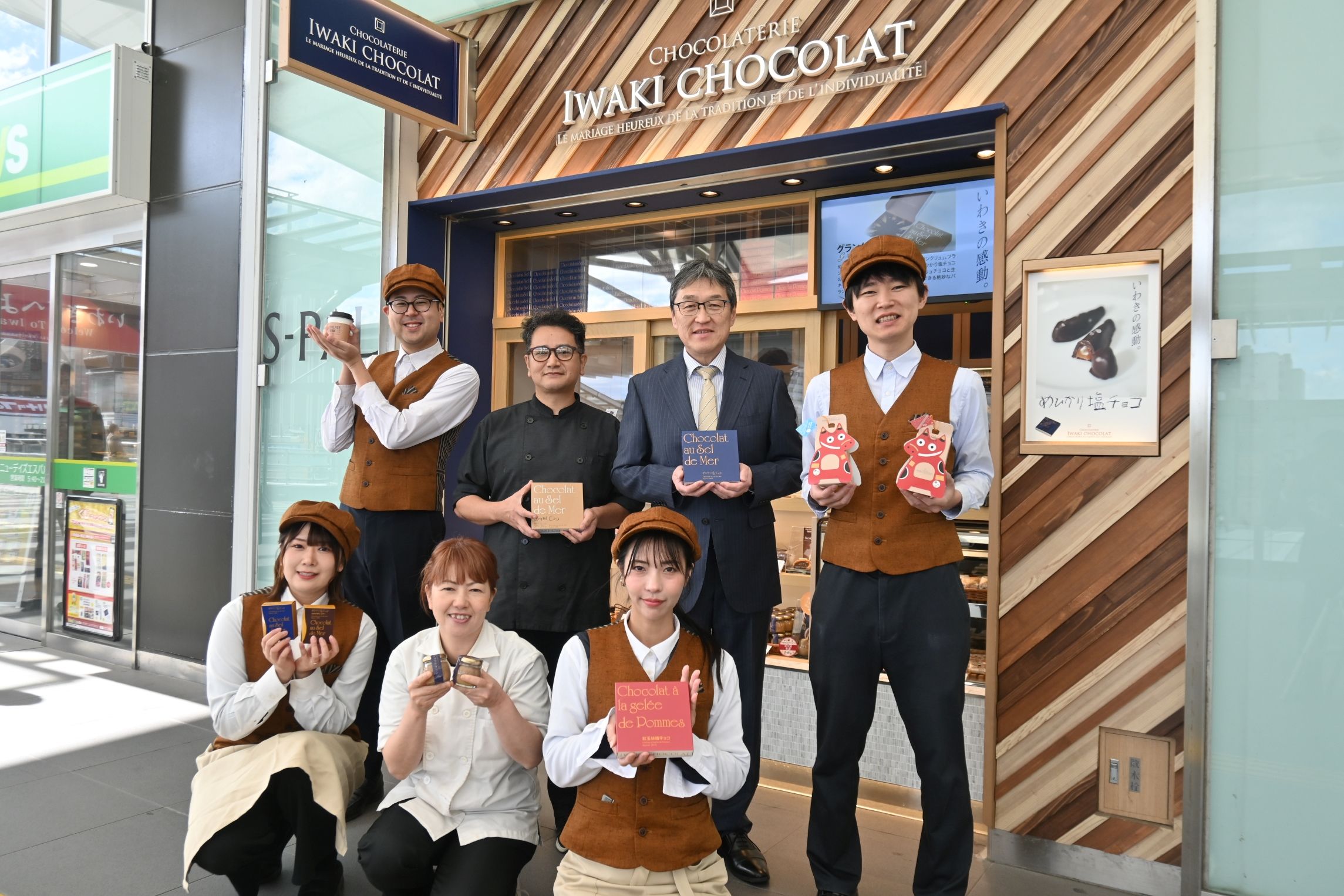 【ふくしま産業賞受賞企業紹介】いわきチョコレート(いわき)