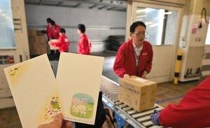 来年の年賀はがき搬入　福島中央郵便局　１１月２日　全国一斉発売