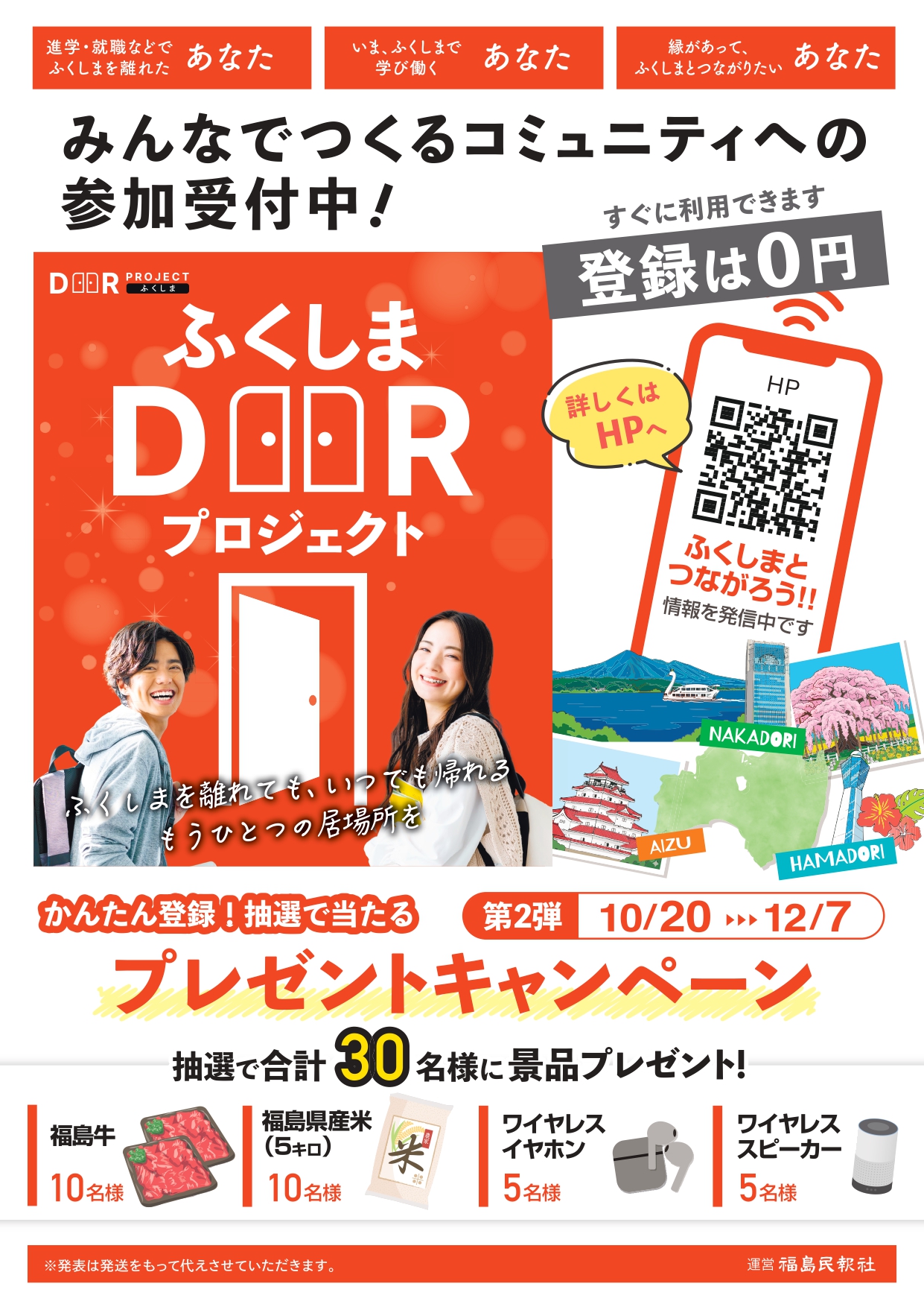 プレゼント第２弾