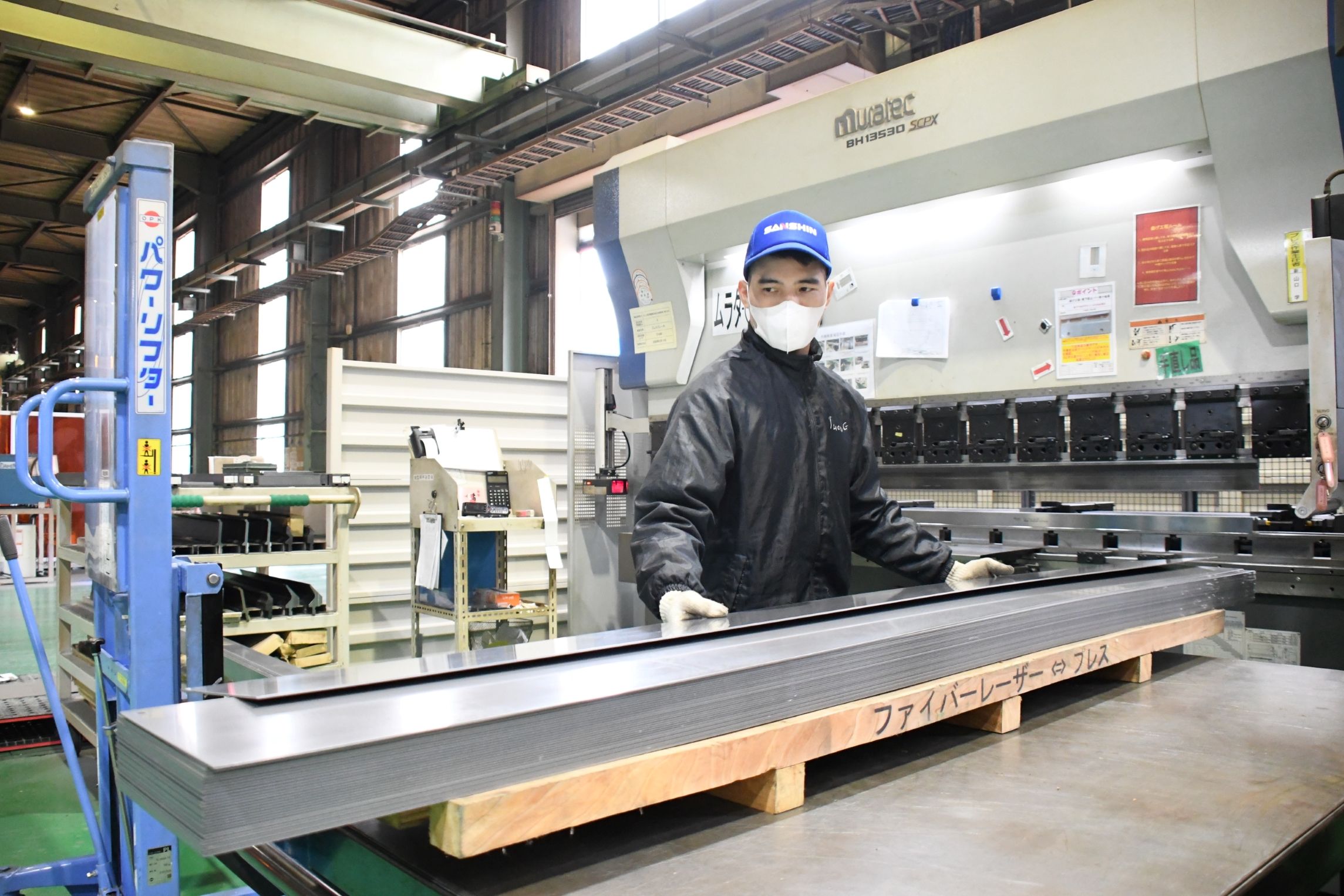 【ふくしま産業賞受賞企業紹介】三進金属工業福島工場（平田）