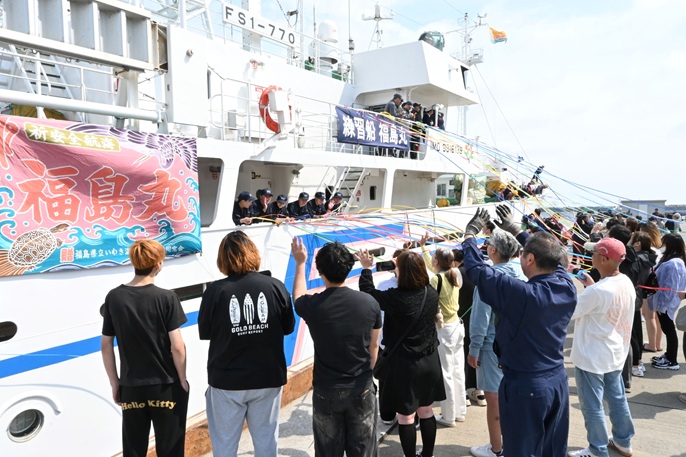 小名浜海星高練習船「福島丸」　遠洋実習へ出港