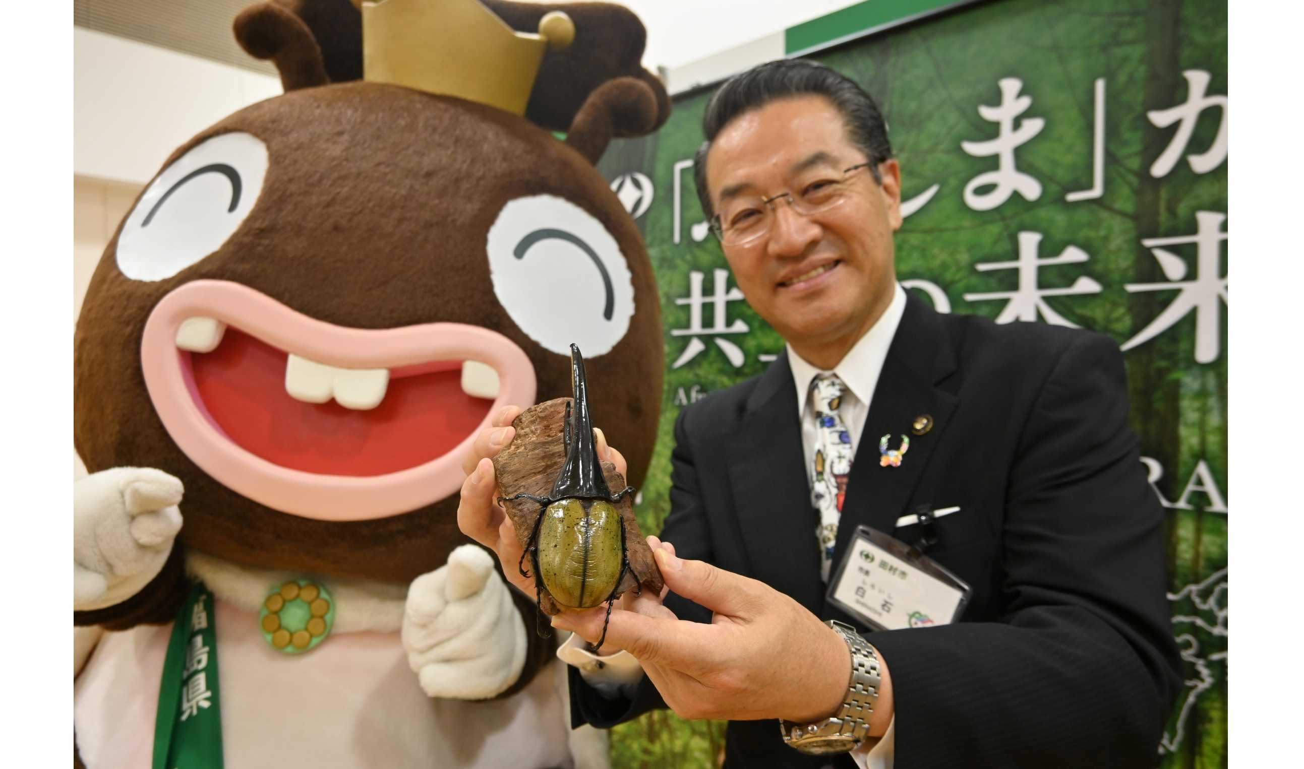 荒廃した山林　昆虫採集場へ　田村市「聖地化」推進