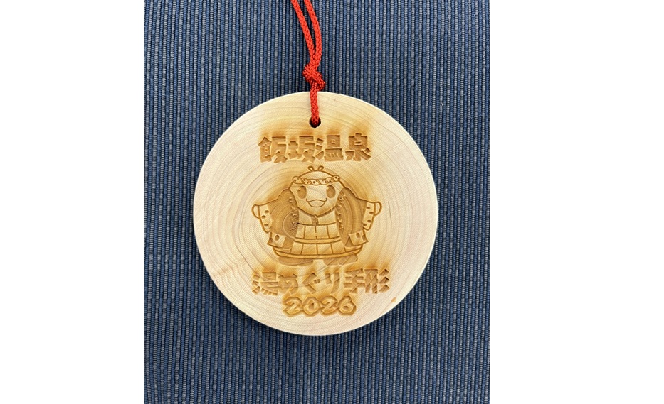 飯坂温泉　キャラ入り「湯めぐり手形」発売