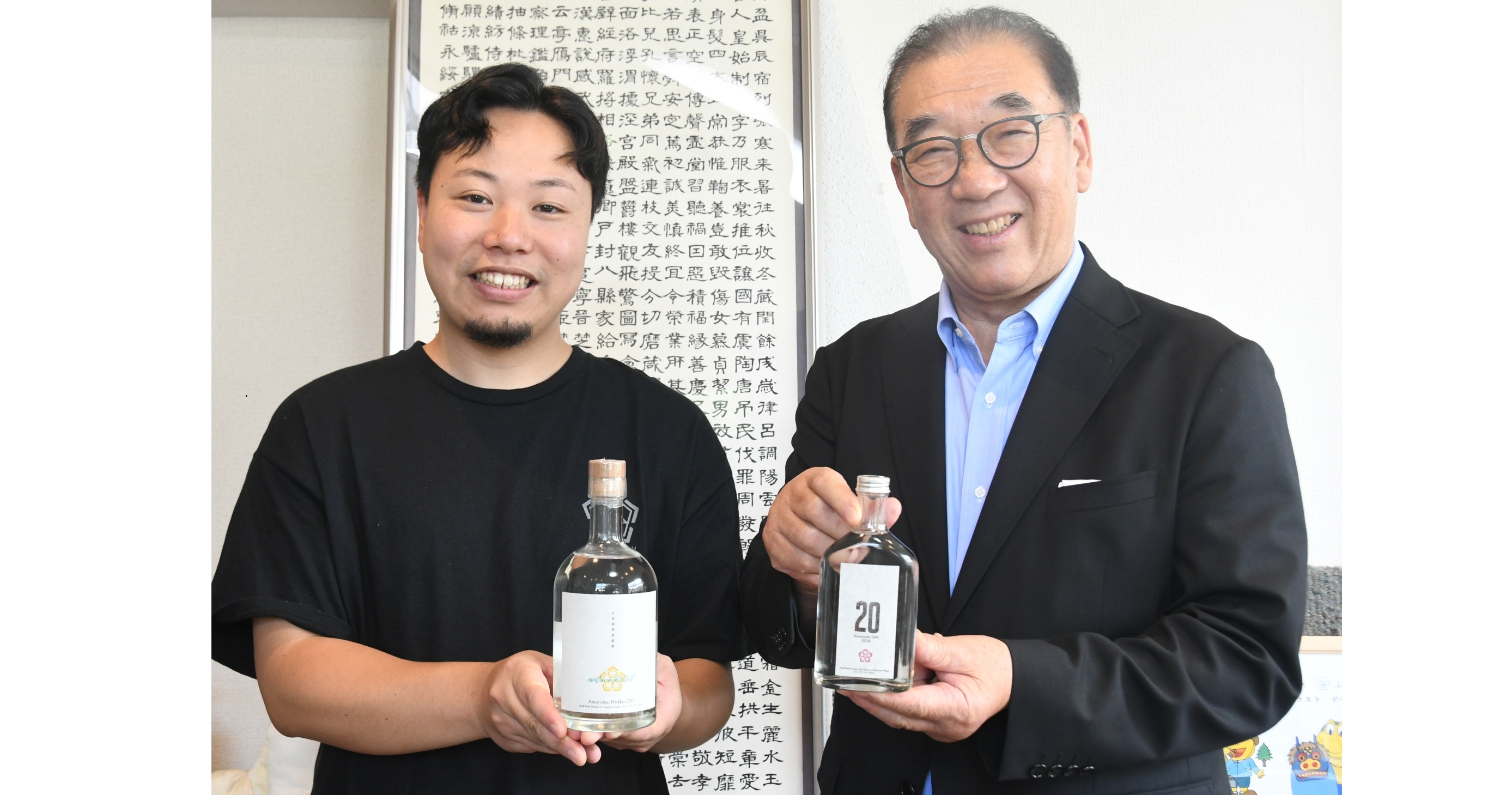 「アマナツハッカジン」を限定発売　川内村蒸溜所　５００ｍℓ４千本　５５００円（税込み）