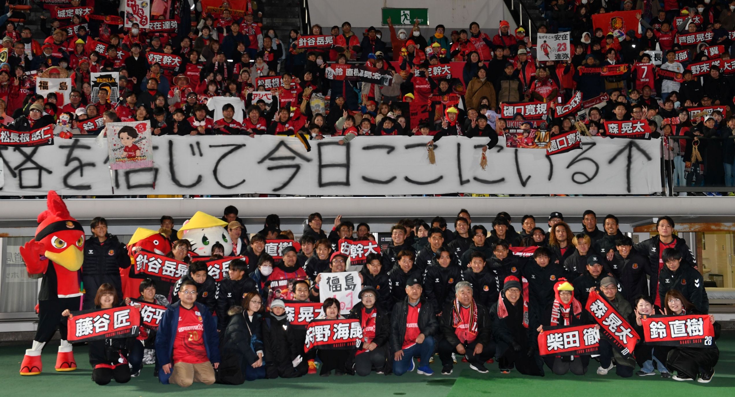 心つかんだ攻撃サッカー　県内２チームホーム総観客数最多