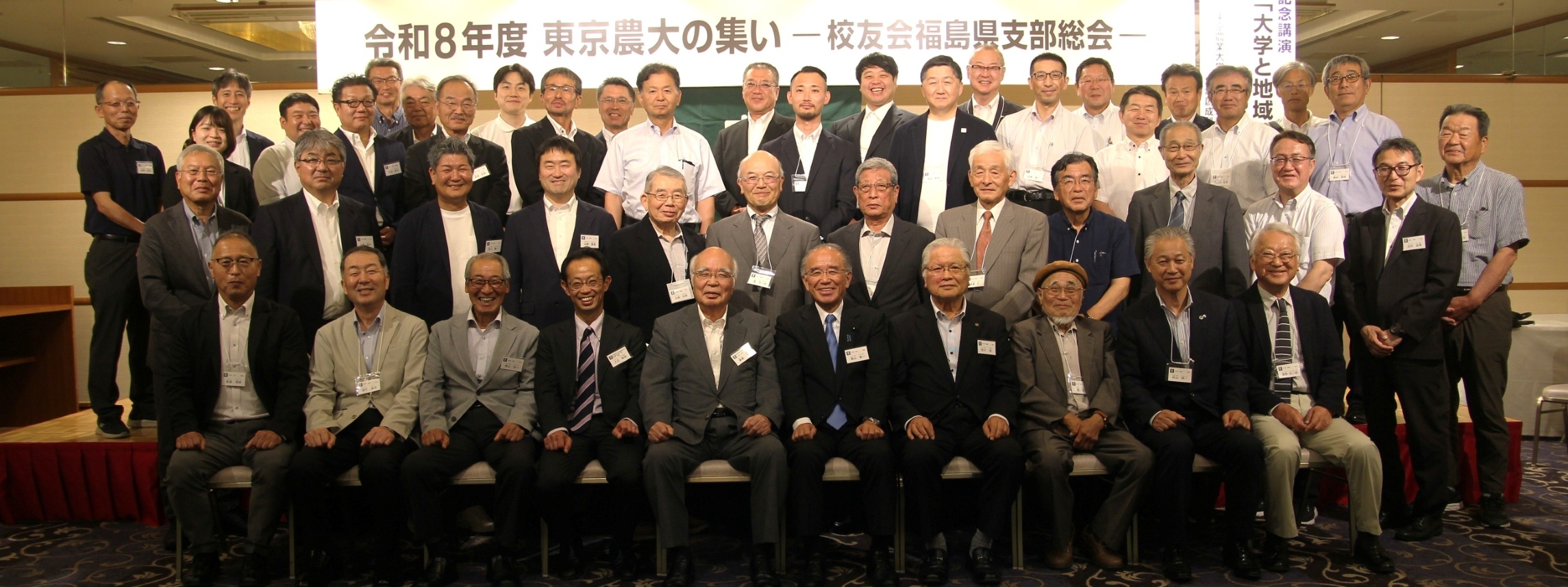 旧交温める　東京農大校友会県支部が総会　若松