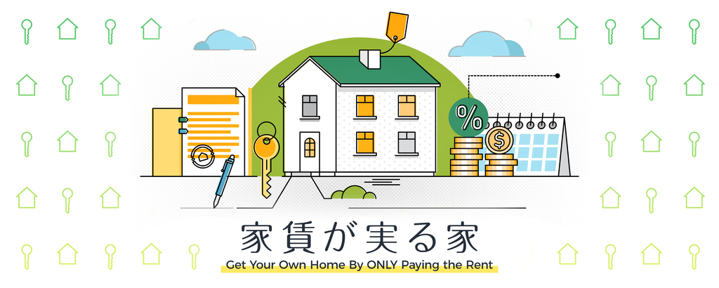 【住×Techの融合】54兆円市場を開拓する新たな「住」の形！借りながらマイホームにする「Minoru」