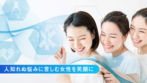 医療用だけど、オシャレ。がん治療後の苦痛と闘う推定15万人の女性を笑顔にする「アステラ・メディカル」