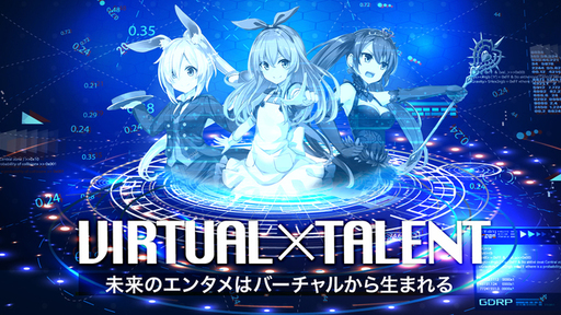 未来のスターは「バーチャル」から生まれる！タレント育成をDX化し、バーチャルエンタメ市場を開拓する「FANSTAR」