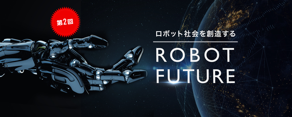 【第2回】空飛ぶロボットハンド「Flying Carry」、まるで人の手「次世代ハンドリングシステム」でロボットの未来を創造する