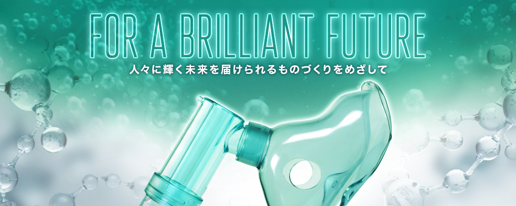 呼吸同調器や流量調整器の小型化に成功！約17万人の在宅酸素療法患者の外出を手軽にしたベンチャーが次に挑む病院向け次世代ソリューション