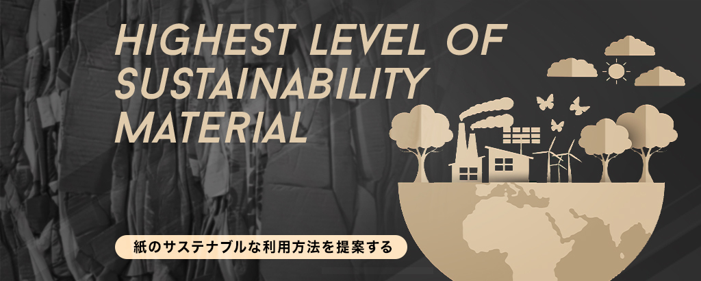 植物成分96％以上の「次世代プラスチック代替素材『PAPLUS ®』」で、“世界の脱プラ”に挑む環境Techベンチャー