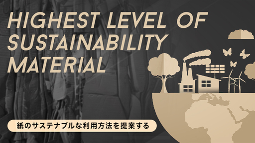 植物成分96％以上の「次世代プラスチック代替素材『PAPLUS ®』」で、“世界の脱プラ”に挑む環境Techベンチャー