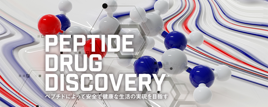 歯から全身に影響を及ぼす「歯周病」。ペプチド医薬品の開発でこの問題に挑む、産総研発の創薬ベンチャー「メスキュージェナシス」