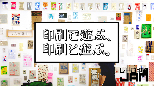 世界74億人をクリエーターに