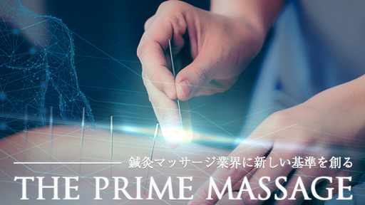 大手医療団体もバックアップする現役医師が起業！訪問医療介護のノウハウとテクノロジーを合わせた施術者マッチングプラットフォーム