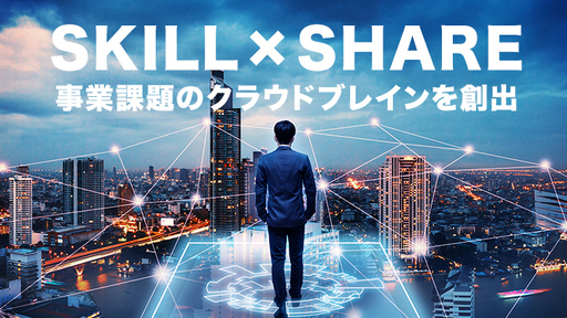 【1年で会員数約100倍】超有名サービスの敏腕チームが集結！国内456万人の事業課題を解決する、いま急成長中のクラウドブレインサービス『KnowHows』