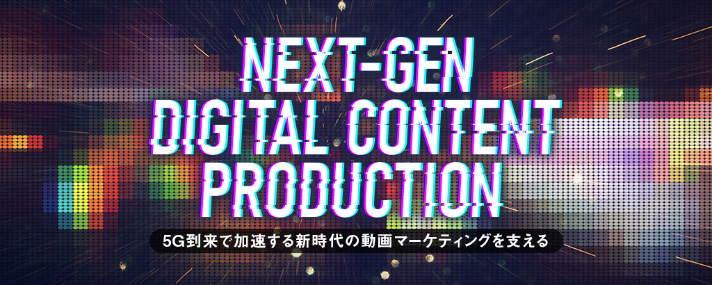 創業から10カ月でクライアント120社以上、黒字化達成！27歳社長が率いる精鋭クリエイター集団が動画広告市場の急成長を牽引する！