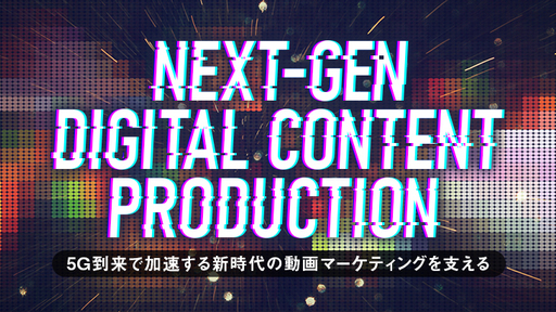 創業から10カ月でクライアント120社以上、黒字化達成！27歳社長が率いる精鋭クリエイター集団が動画広告市場の急成長を牽引する！
