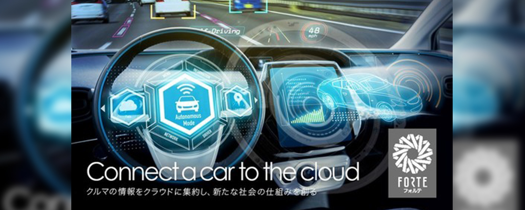 クルマの未来を変える！テレマティクス × 音声技術 × Androidの融合「VOCE-NAVI（ヴォーチェナビ）」