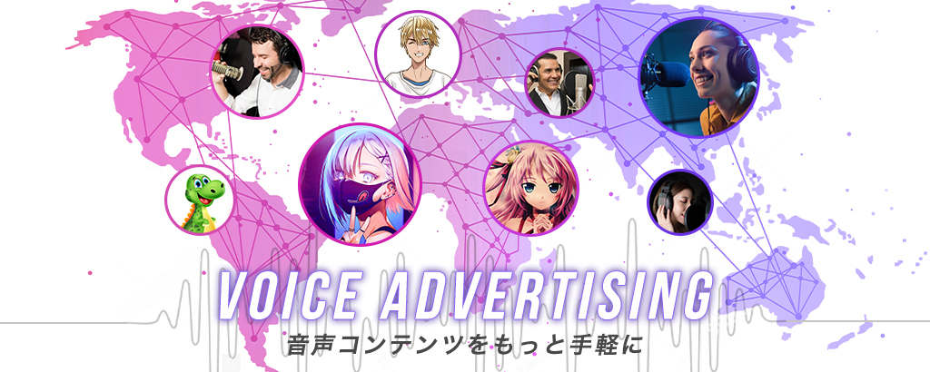 〈売上高約1.6億円〉人気デジタルコンテンツ制作会社が次に挑む、 音声特化SaaS「KOEPAL（コエパル）」 〜急成長音声市場を声優のDXで切り開く〜