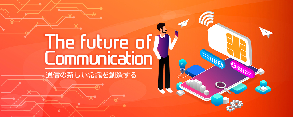 【約1.1万人が利用中】スマホの通信料最大0円を目指す！〈AI×ビッグデータ×広告〉のビジネスモデルで実現する新世代SIMサービス「センターモバイル」