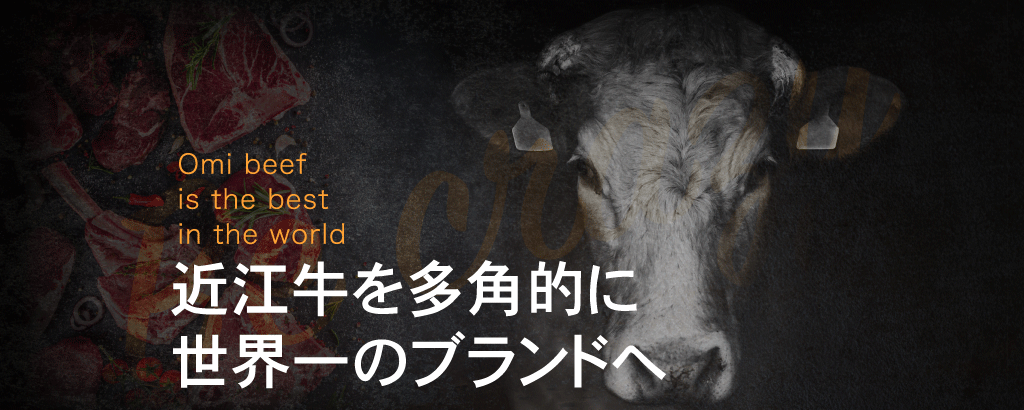 ＜今期売上高は約7億円見込み・創業から2年半で26店舗まで拡大＞コロナ禍でも伸びる”次世代”焼肉店が全国FC展開と新規事業展開を加速！