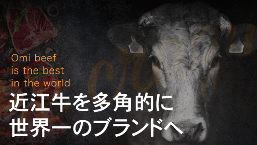 ＜今期売上高は約7億円見込み・創業から2年半で26店舗まで拡大＞コロナ禍でも伸びる”次世代”焼肉店が全国FC展開と新規事業展開を加速！