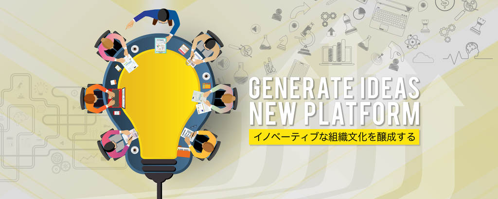 ベータ版を24社で導入済み！“自発性を育む環境”を創り社員の才能を見出して育成する中小企業向けアイディア創出プラットフォーム「Hirame-ku」