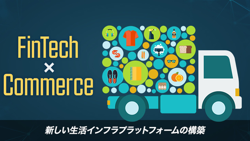 発展途上のミャンマー地方部に“金融×ラストマイル物流”で貢献！途上国に新たな生活プラットフォームを創る「リンクルージョン」