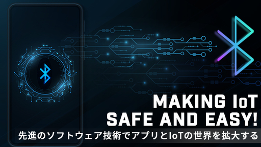 スマホでネット上のIDと本人との関係を証明し、身分証や生体認証に代わる本人認証が間もなくローンチ。ネットとリアルの垣根をなくす新世代クラウド認証サービス！