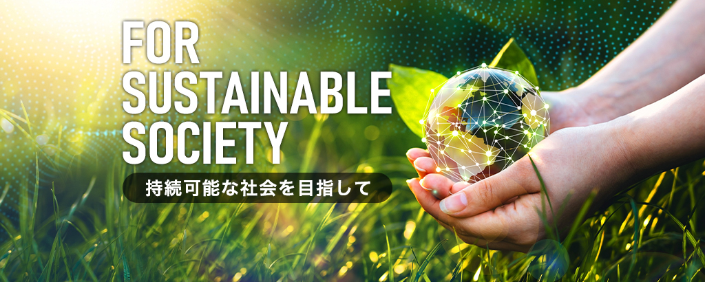 廃棄物を燃やさず分解・消滅させる革新的特許技術。世界のごみ問題解決の切り札は「活性酸素」