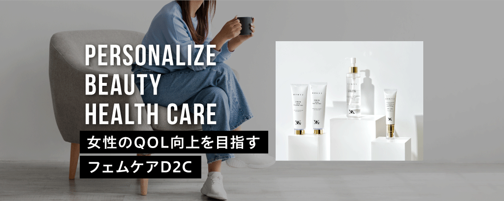 小ロットでも黒字化可能なビジネスモデルを構築。女性のQOL向上を目指す連続起業家が挑戦するフェムケアD2C「KOKYU」