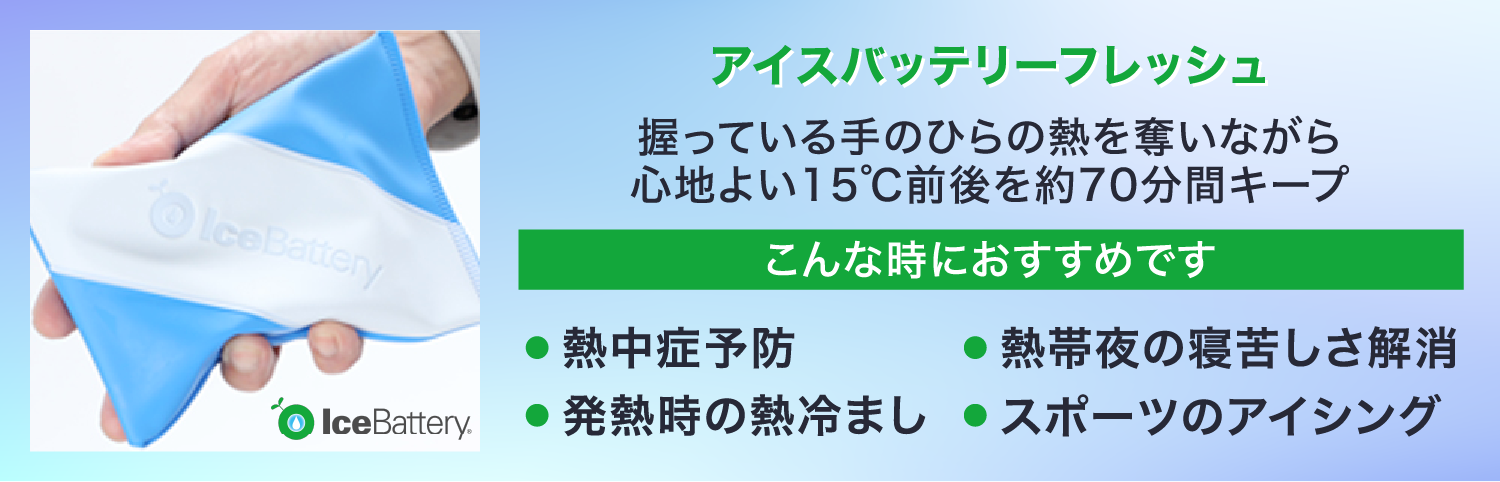 優待