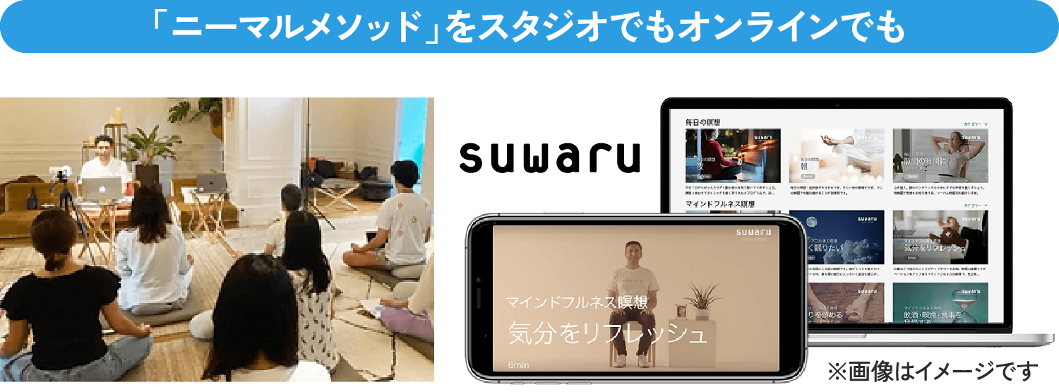 新株予約権者優待