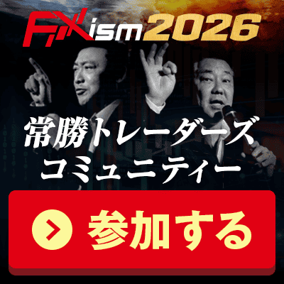 今すぐ申し込む