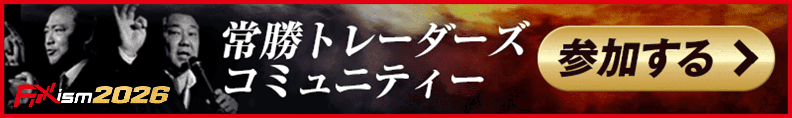 今すぐ申し込む