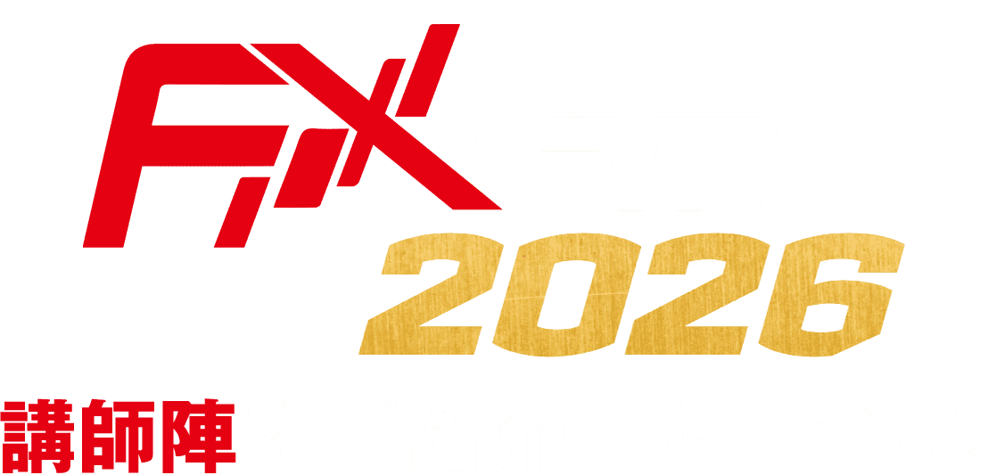 講師陣をご紹介いたします