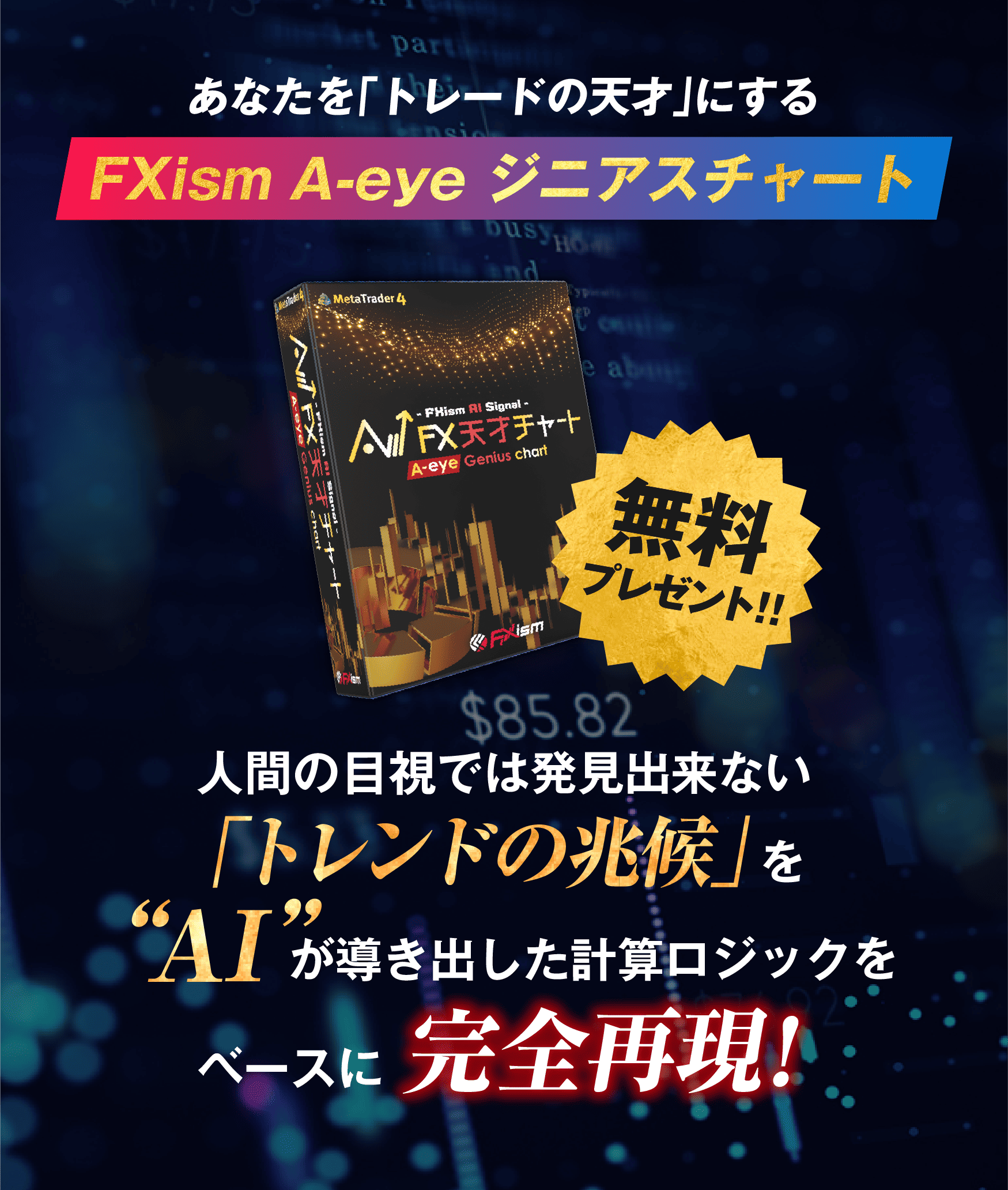 利益獲得フロー事例