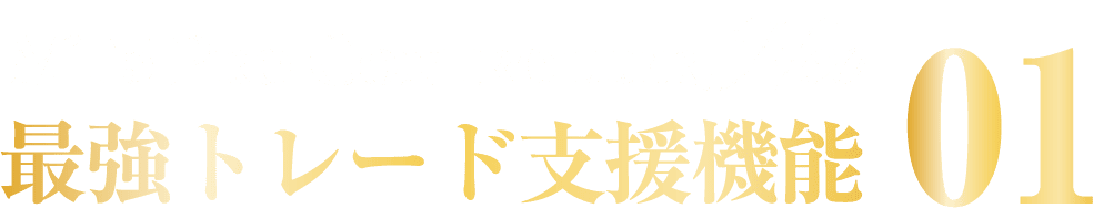 Controller 01