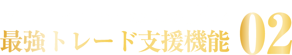 Controller 02
