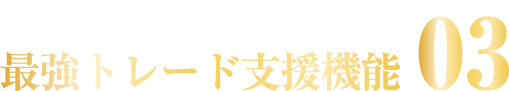 Controller 03