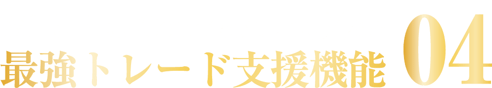 Controller 04