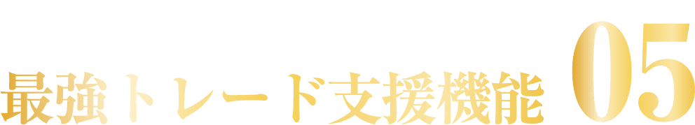 Controller 05