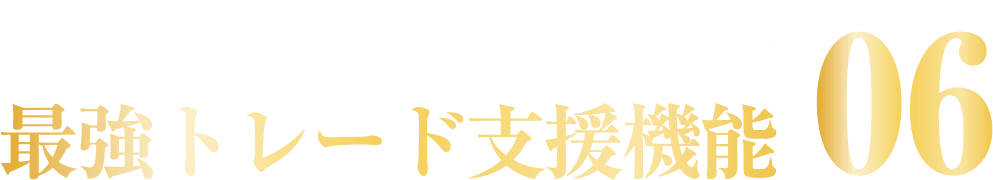 Controller 06