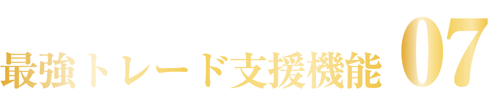 Controller 07