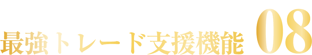 Controller 08