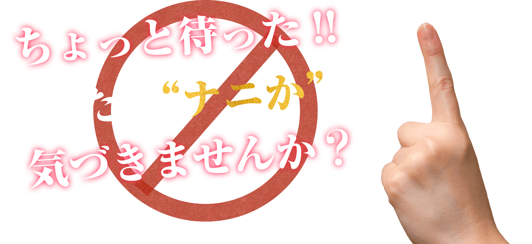 point