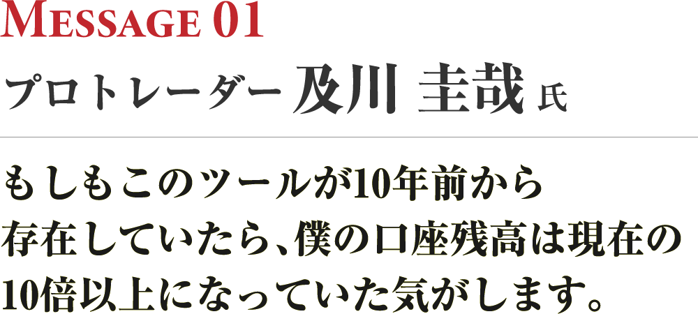 prof2
