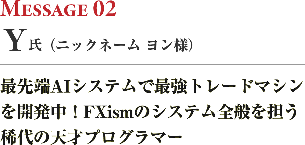 prof4